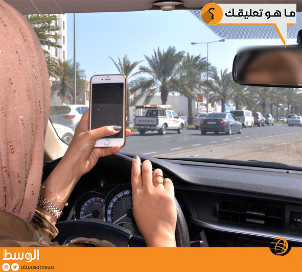 علق على الصورة... استخدام "النقال" أثناء قيادة السيارة