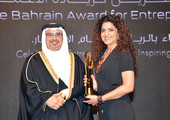 علياء المؤيد تفوز بجائزة البحرين لريادة الأعمال عن فئة المؤسسات المتناهية الصغر