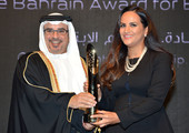 هلا المؤيد تفوز بجائزة البحرين لريادة الأعمال عن فئة المؤسسات ذات الأعمال المستدامة