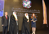 سارة الريفي تفوز بجائزة البحرين لريادة الأعمال عن فئة رائدة الأعمال المتميزة