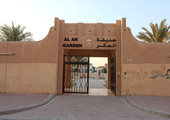 بالصور... الإهمال يطال حديقة العكر