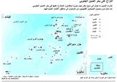 مصدر: غواصة يابانية تزور الفلبين