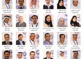 شاهد صور وأسماء المترشحين في انتخابات نقابة عمال البحرين