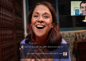 سكايب 