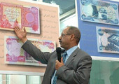 المركزي العراقي يطرح أول سندات للاكتتاب العام منذ 2003