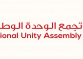 78 ألف دينار مكافآت موظفي 