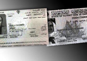 عصابة سورية وراء مقتل الكويتي الثالث في لبنان