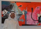 معرض 