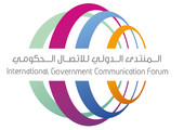 المنتدى الدولي للاتصال الحكومي... أول فعالية متخصصة تترجم جميع جلساتها بلغة الإشارة