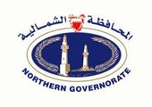 محافظ الشمالية: الشراكة المجتمعية في البحرين تشكل نموذجاً متميزاً في العلاقة بين المواطن ورجل الأمن