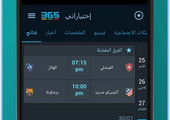 تطبيق 
