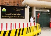 السعودية.. إيقاف 9 إيرانيين جدد في قضايا أمنية
