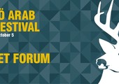 مهرجان مالمو للسينما العربية يعلن عن مواعيد دورته السادسة 