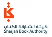 هيئة الشارقة للكتاب تنظم أمسية شعرية ضمن فعاليات معرض البحرين الدولي للكتاب