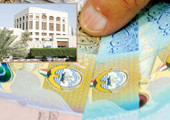 «المالية الكويتية»: إطلاق برنامج سندات وتورُّق لسد العجز