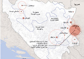 انفوجرافيك... أعمال القتل في البوسنة