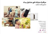VIVA البحرين تقدم حلول المنازل الرقمية الجديدة