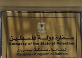 سفارة فلسطين بمملكة البحرين تحتفل بالذكرى الأربعين ليوم الأرض     