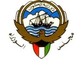 مجلس الوزراء الكويتي يرفض إحالة مسئولين بهيئة الاستثمار للمحاكمة
