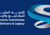اللجنة العليا للمشاريع والإرث القطرية ترد على تقرير منظمة العفو الدولية