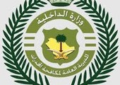 السعودية.. «تويتر»: دورية سرية ومستشفى افتراضي لمكافحة المخدرات