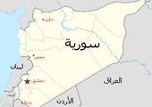 اسقاط  طائرة حربية سورية في حلب وأسر طيار