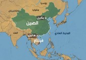 بكين تدشن منارة في جزيرة اصطناعية متنازع عليها