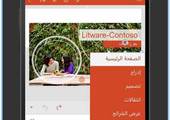 تطبيق 