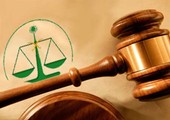 القرني: لن أفرط في زوجتي .. مها: لن أعود إلى بيت أهلي!