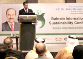 اختتام مؤتمر البحرين الدولي الأول للمسئولية الاجتماعية والتنمية المستدامة بثلاث توصيات