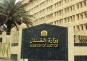 السعودية.. 