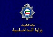 الكويت تنفي ماتردد عن إحباط مؤامرة لـ