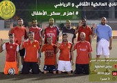 نادي المالكية يطلق حملة 