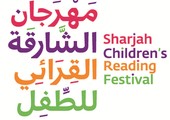 نخبة من كُتّاب أدب الطفل الإماراتيين والعرب يشاركون في مهرجان الشارقة القرائي للطفل