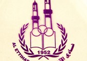 الاتحاد يفرض التعادل على البحرين في (السداسية 2)