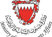 انطلاق فعاليات مناظرة الجامعات بمشاركة 12 جامعة بحرينية وعربية
