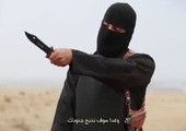 الجيش الأميركي: كل ما تبقى من «الجهادي جون» كتلة شحم سائل