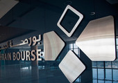 مليون و70 ألف دينار قيمة الاسهم المتداولة في بورصة البحرين خلال الاسبوع الحالي    