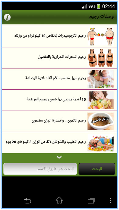 أكثر من أي شيء آخر، نظام غذائي هادئ ورياضي ومضمون Findlocal Drivewayrepair Com