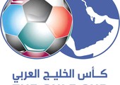 منح الكويت مهلة جديدة لاستضافة خليجي 23