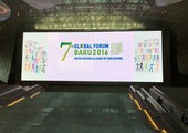 افتتاح المنتدى العالمي السابع لتحالف الحضارات يوم الاثنين في باكو