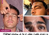 ما رأيك في ظاهرة 