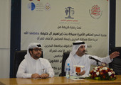 القاضي المناعي يحث طلبة الحقوق بجامعة البحرين التدرب في مكاتب المحاماة