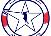 قمة كرة اليد البحرينية... النجمة يلحق بالأهلي أول خسارة هذا الموسم بعد 8 انتصارات متتالية