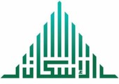 «الإسكان» تجهز 100 ألف منتج سكني للتخصيص والتسليم في السعودية
