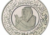 جائزة الملك عبدالله العالمية للترجمة تتوّج 13 فائزاً من 9 دول