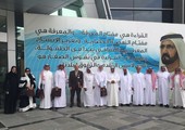 جامعة الخليج العربي تشارك في اجتماع إعداد الخطة الاستراتيجية لمؤسسات التعليم العالي بدول المجلس