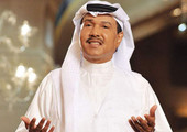 تكريم فنان العرب محمد عبده بالمغرب
