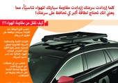 انفوجرافيك 