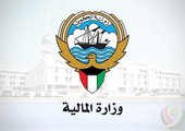 سندات أجنبية قريباً لتمويل العجز بالكويت